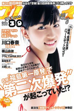 长篇yin荡乱合集小说免费阅读