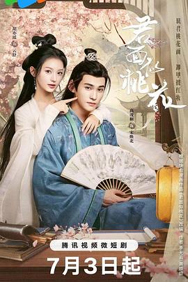 调教成淫妇的贵妇