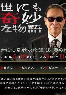 长效催药液